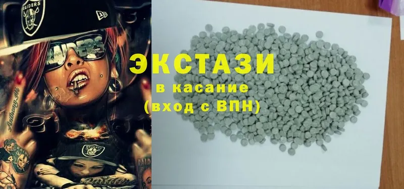 ЭКСТАЗИ 300 mg  Аксай 